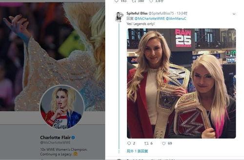 夏洛特新闻爆料是真的吗,真相还是谣言？