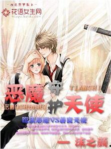 守护天使在线观看,揭秘神秘守护者的守护传奇