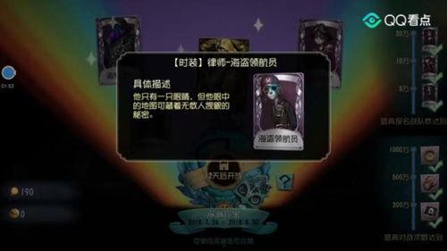 第五人格暑期前瞻最新爆料,全新角色与玩法大揭秘