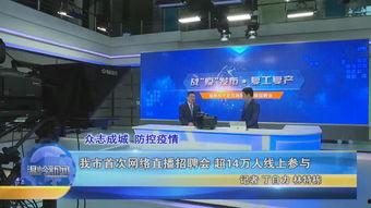 温岭新闻如何爆料,揭秘爆料背后的真相与行动