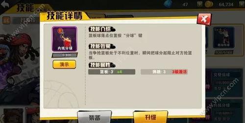 漂泊琳技能爆料最新,探索无尽海域的神秘力量